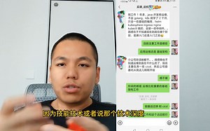 第206期 对于运维开发小白来说工作方向对比难度高更重要