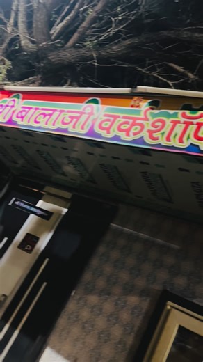 Dev music mahal on Instagram: "#balajiworkshopsingrawat🥰🥰💫💫🔥🔥🎇🎂👍😘😴😙💯💯🌌💖😡🥹💓🔥💯🎉💯✨ woe #singrawat❤️‍🩹🔥 #khetri❤️ #devsarkar😎😎 #kingisalwaysking👑😈⛓️"