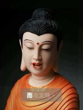 淨土之門 🎧 大 經 解 有 聲 書 0134⏱️ 1:56 佛說大乘無量壽莊嚴清淨平等覺經解（二）#黃念祖居士 #南無阿彌陀佛