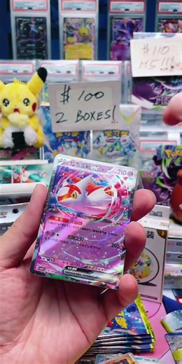Massive Hit! Pokémon TCG Pack Opening: Latias ex SR Pull! 🃏🚀