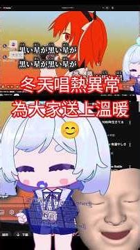 普通人唱ボカロ： Sing fast vocaloid song be like: