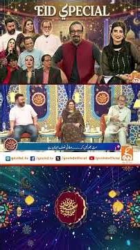 Eid-ul-Adha Day 1 Special Transmission | Shahzad Hussain Butt | GNN