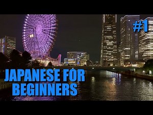Japanese for Beginners - Lesson 1【Form simple sentences】