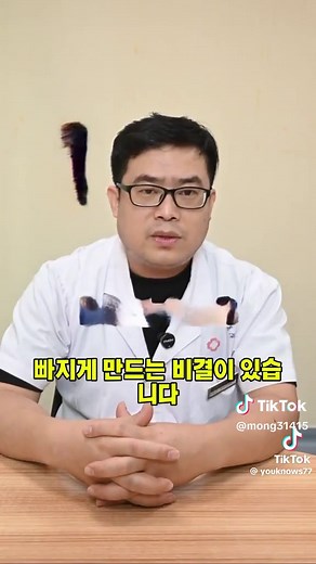 목에 생선가시 걸렸을 때 안전하고 쉬운 가시 빼는법