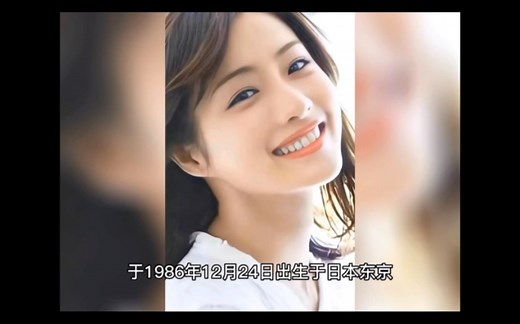 那些绝美的日本女优(下集)