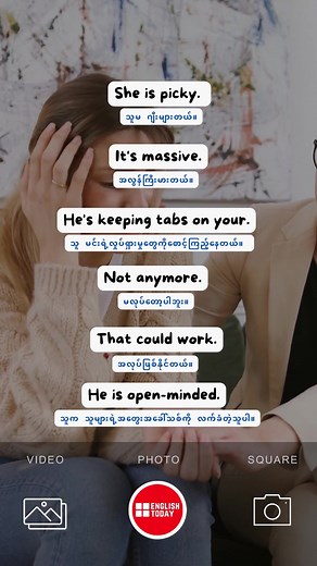 English Today on Reels