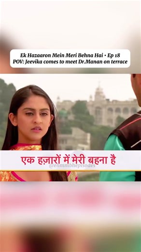 Ek Hazaaron Mein Meri Behna Hai • Episode 18 ~ Jeevika comes to meet Dr.Manan on the terrace. However, her memories of Viren and Beeji's reputation made her back off. So, Dr.Manan leaves, and Virat's suspicion increases even more when he learns that Dr.Manan left early in the morning. #ekhazaaronmeinmeribehnahai #ehmmbh #tvserial #hindiserial #hindi #voot #hotstar #disneyplushotstar #indianserial #viral_video #video #viralvideos #viraltiktok #trendingvideo #tiktokindia