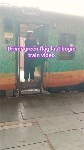 #most driver green flag last bogie train video#indianrailways #viralvideo#trainstatus #youtubeshorts