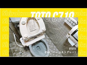 TOTO C710｜上諏訪温泉 しんゆ