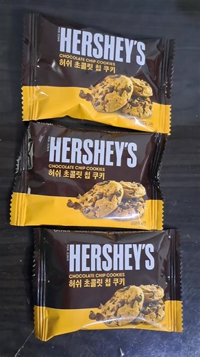 죄송한 마음, 힐링을 전해요 허쉬 초콜릿 칩 쿠키 #허쉬초콜릿칩쿠키