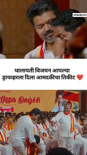 ड्रायव्हर #marathisong #ajitpawar #rohitpawar #sharadpawar #viralvideo #trending #shorts #marathi