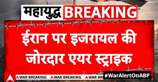 War update: Israel strikes Iran’s Qazvin, war enters day 27 amid rising tensions