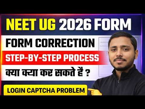 NEET 2026 Form Correction/Edit Kaise Kare||NEET UG Application Edit 2026 Process||Captcha Not Match