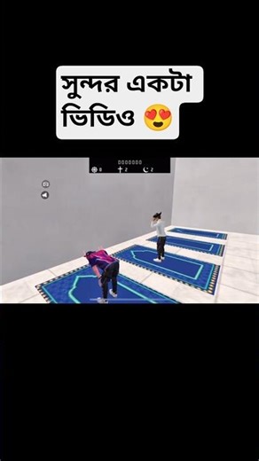 সুন্দর একটা ভিডিও 😍#viral #youtubeshorts #foryou