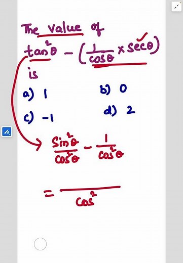 Mind-Blowing Trigonometry Trick! 😱 | tan²θ - (1/cosθ × secθ) = ? | Class 10 Maths Short