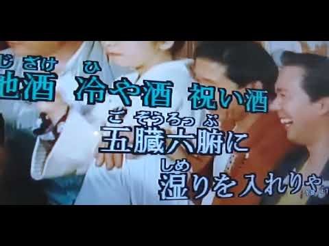 ねぶた恋歌 鳥羽一郎