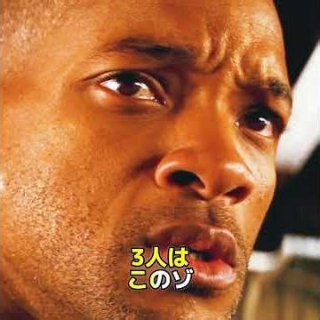 ウィル・スミス演じる終末世界の生き残りの物語 #shorts #映画解説 #映画レビュー #映画紹介 #movie #film #fyp