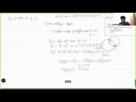 16-Week Mastery Paper Class Day 01 | 2026 A/L Combined Mathematics