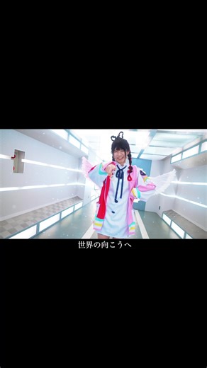 新時代の手話ダンスMVを楽しもう！