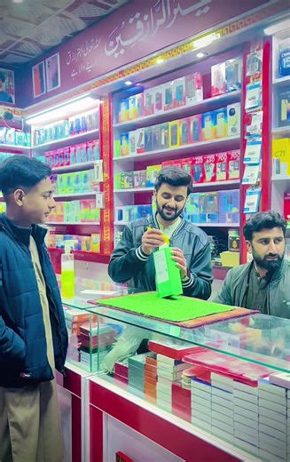 Discover Ayaan Mobile: Latest Mobile Technology Insights