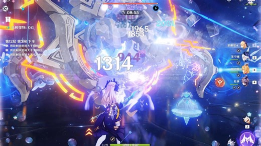 【原神 6.4】菲谢尔主c 3.16深渊12层下半