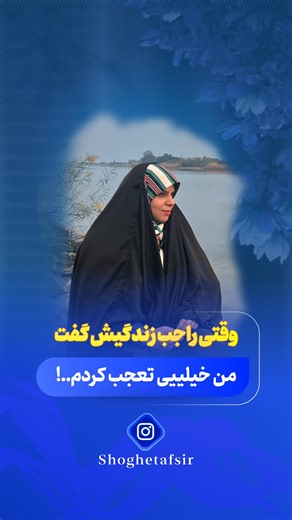 ‎نازی موتورچی‎ on Instagram‎: "از اونجایی که تقاضا برای کلاس های حفظ ، روخوانی و تفسیر قرآن داشتین هم برای خودتون هم کودکان دلبندتون ظرفیت باز کردیم😍✅ 🔶🔺🔷مزایای شرکت در کلاس های آنلاین مجموعه ی قرآنی شوق تفسیر: ✅منعطف بودن ساعت برگزاری کلاس ها ✅پذیرش تعداد محدود برای کلاس های حفظ جهت افزایش کیفیت کلاس در پرسش و پاسخ کلاسی و دوره ی محفوظات ✅جو شاد و مفرح کلاس کودکان دلبندتون ✅صرفه جویی در وقت و هزینه ✅برخورداری از بهترین اساتید ✅شهریه ی مناسب و پایین ✅بدون‌نیاز به صرف زمان برای رفتن به کلاس ح