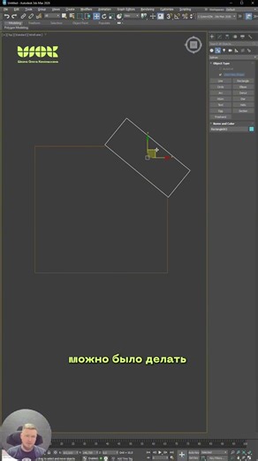 A New Way to Create a Quad in 3Ds Max #3dsmax #design #tutorial #3dmodeling #design