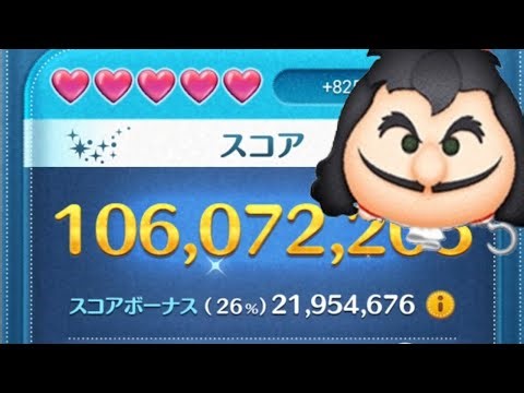 Final Battle Captain Hook 100m Score (Skill 4)