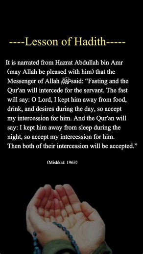 Daily Hadith | Hadith Habits. #hadithhabits #viral #trending #hadith #shorts#islam #muhammad#quotes