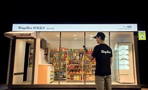 BingoBox, la revolución china de la conveniencia