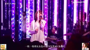 再編集版 aikoスペシャルTV Live HD Video