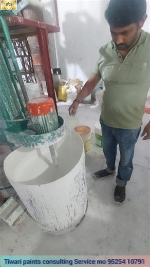 paint manufacturing process emulsion paint #paints #texture #Machinery #follow #subscribe