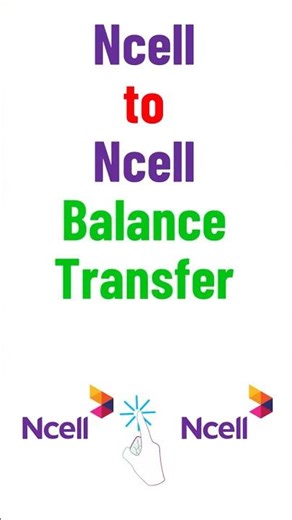 Ncell to Ncell Balance Transfer📲