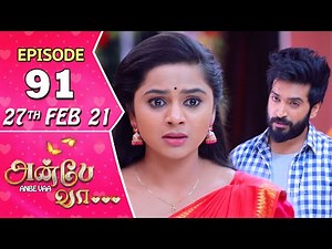 Anbe Vaa Serial | Episode 91 | 27th Feb 2021 | Virat | Delna Davis | Saregama TV Shows