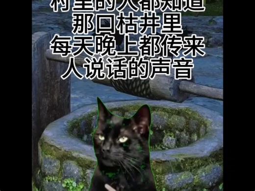 猫meme：gui村（第五集）