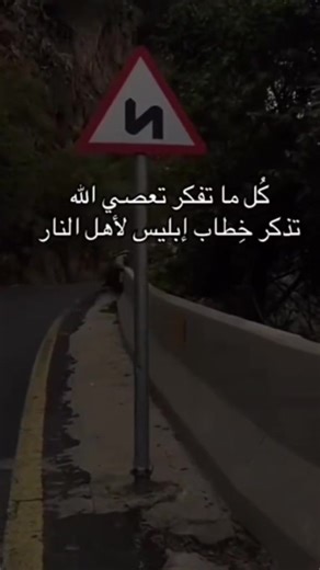 "فَلَا تَلُومُنِي "