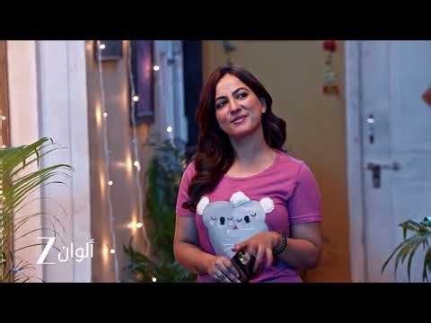 اعلان حلقة 121 من مسلسل حياة قلبي 7 | بالكي ترفض التحدث من شاوريا!