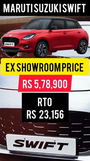 maruti suzuki swift base model price 🔥#maruti #swift #automobile #mqru #newswift #suzukiswift