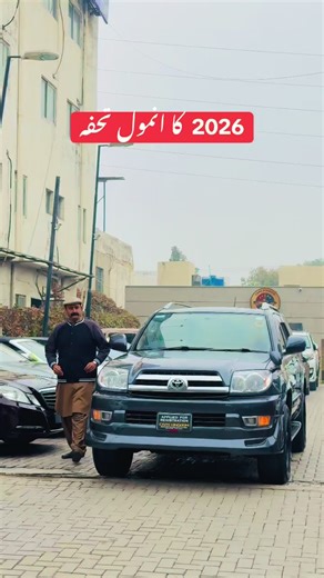 2004 Model Toyota Surf - 4x4 with Sunroof and New Engine