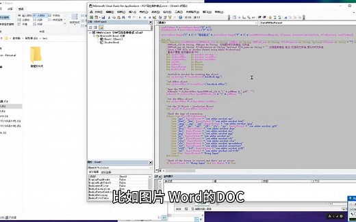 EXCELVBA导出PDF文件为各种格式,有源代码