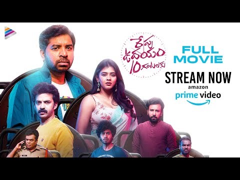 Repu Udayam 10 Gantalaku Full Movie | Streaming On Amazon Prime Video | Hebah Patel | AbhinavGomatam