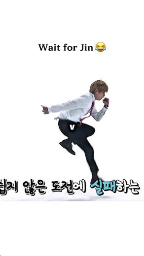 jin is so funny ||run bts episode 38 || #bts #btsarmy #jin