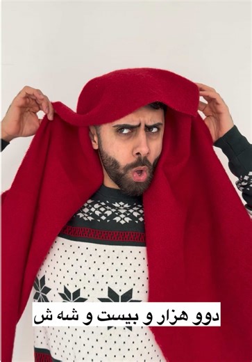 Galak Nezik Bo: Minto Soft Drink Review