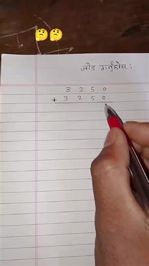 #nepalipost #viralvideo #🤔🤔 ##foryou #pffffffffffffffffffffffffffffffffffff