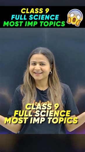 Don’t Skip These CBSE Class 9 Science Topics! 💯🔥#cbse #class9