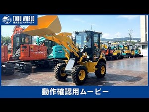 KOMATSU コマツ WA30-6E0 ホイールローダー タイヤショベル 0.4m3 除雪仕様 スノータイヤ 中古重機 [BW0739] 動作確認ムービー【 株式会社 トクワールド 在庫紹介 】