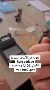 512 reactions · 31 comments | #عرض خيالي تخفيضات 50% في اقوى...