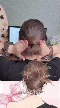 Flattering Young hairstyle Tutorial: Jimaozitou Low Bun Look