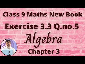 Class 9 Maths | Exercise 3.3 Q.No.5 | Algebra | Chapter 3 | Factor Theorem | Alex Maths