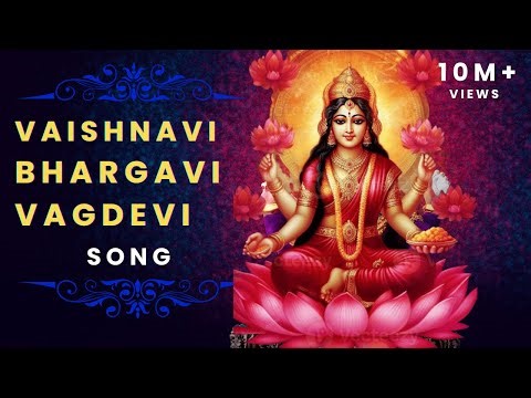 vaishnavi bhargavi song